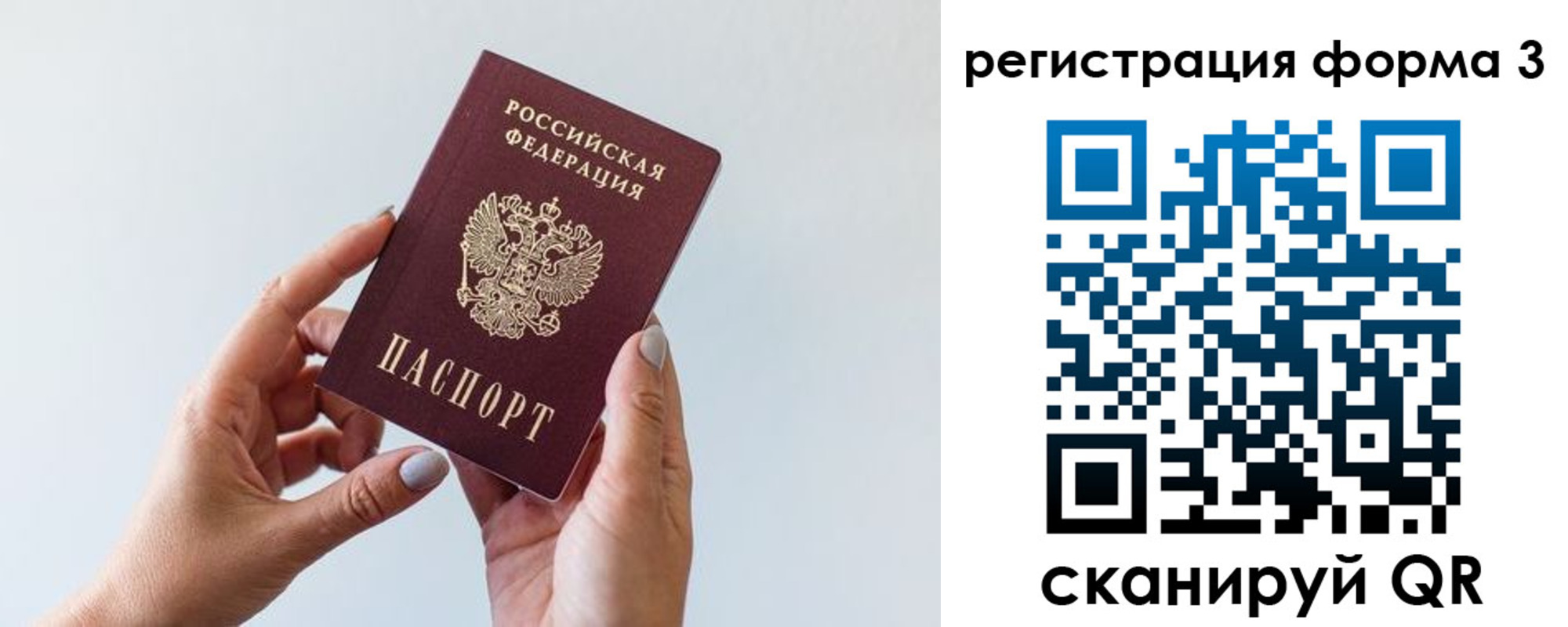 регистрация для школы в Арзамасе