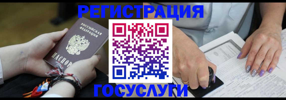 прописка для кредита в Арзамасе