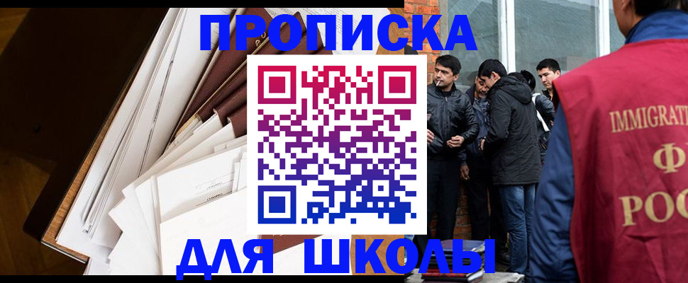 временная регистрация законно в Арзамасе