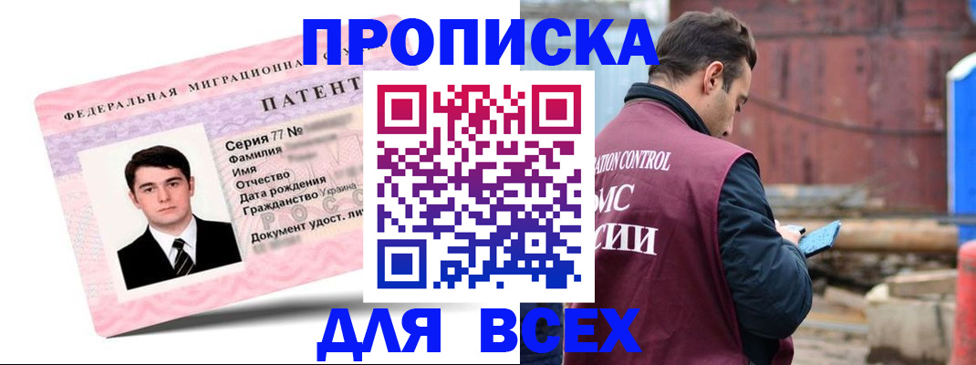 регистрация для школы в Арзамасе